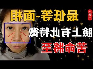 內雙 面相